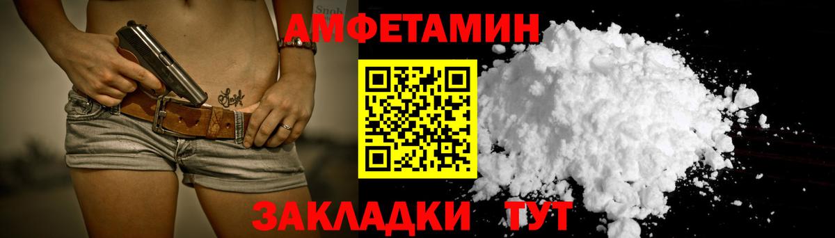 Новоуральск  АМФ  Вход с VPN  АМФ Розовый 