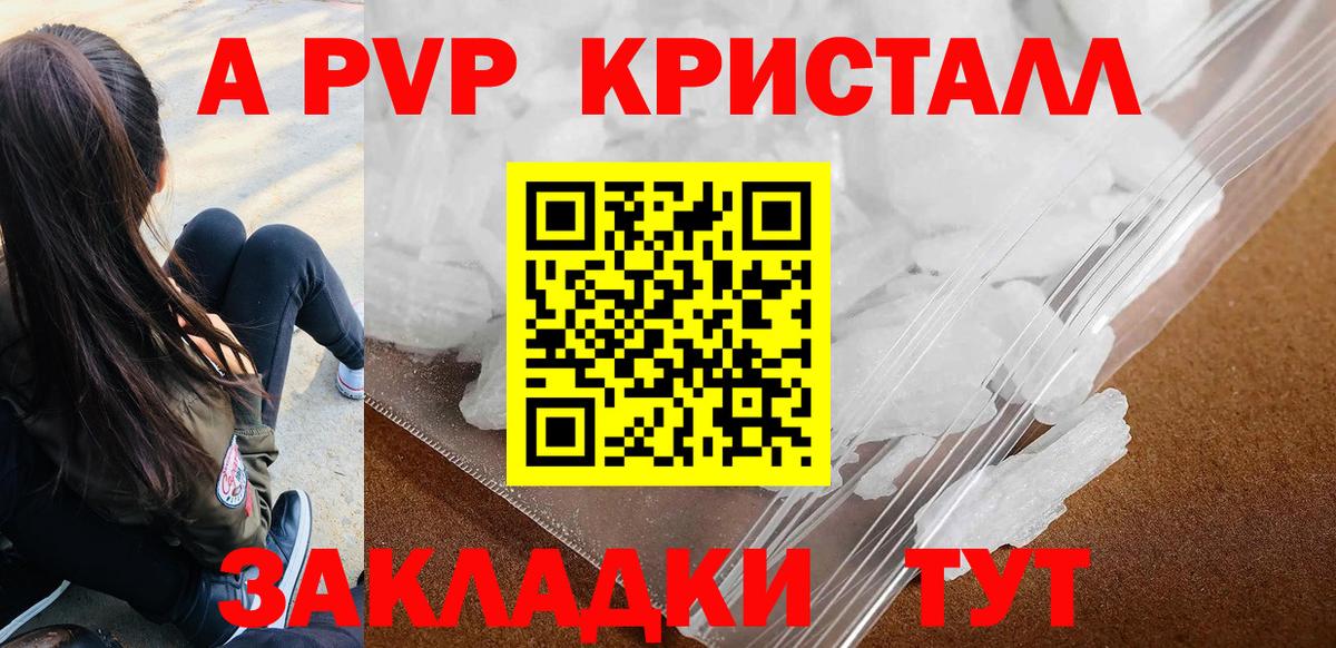 Новоуральск  Альфа ПВП СК  Вход с VPN  A PVP крисы CK 