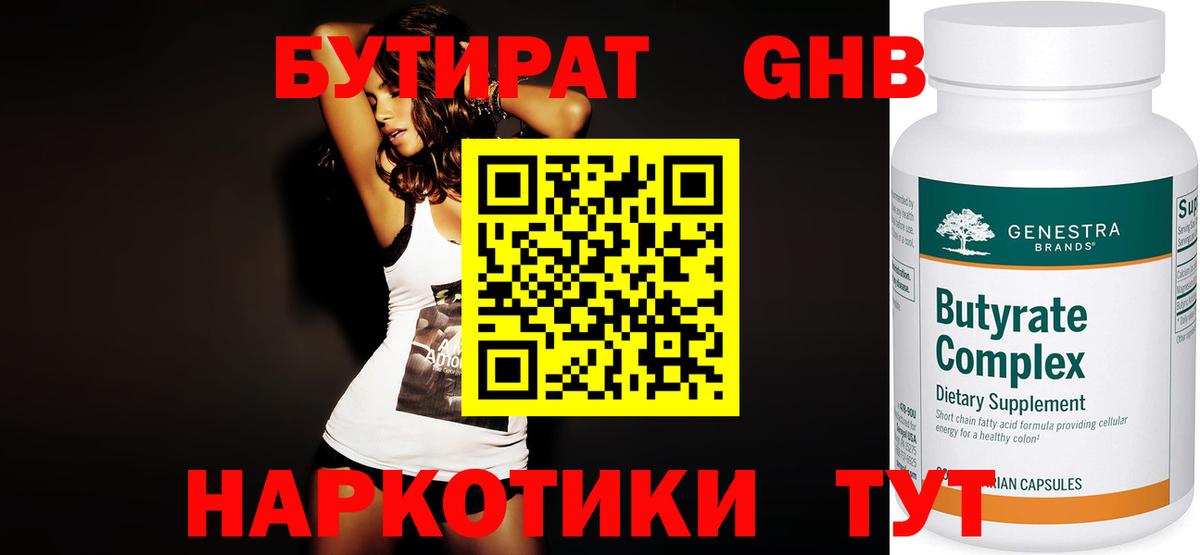Каннабис  Метадон  Экстази  Новоуральск  Вход с VPN  Гашиш  Cocaine  Мефедрон  