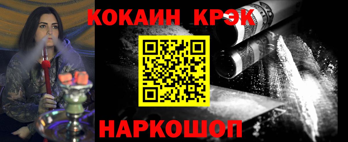 КОКАИН VHQ  Вход с VPN  Новоуральск  КОКАИН  COCAIN Боливия 