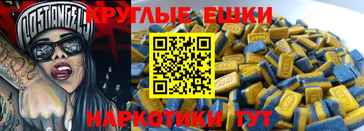 ЭКСТАЗИ Punisher  Вход с VPN  ЭКСТАЗИ  Новоуральск 