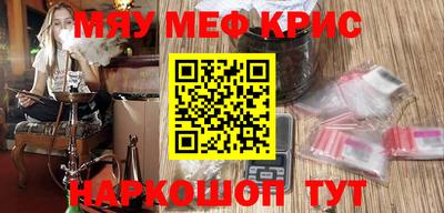 марихуана Моздок