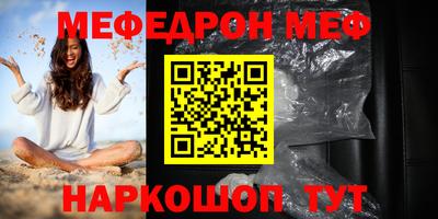 марихуана Моздок