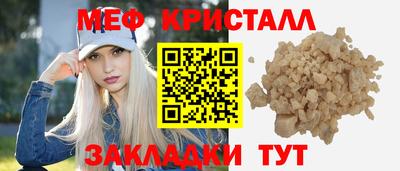 тгк Можайск