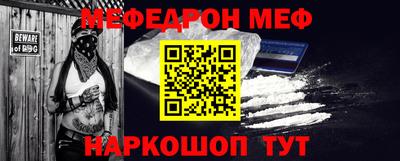 тгк Можайск
