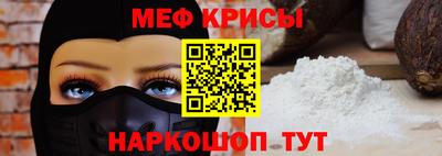 тгк Можайск