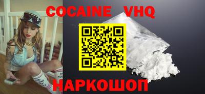 марихуана Моздок