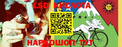 тгк Можайск