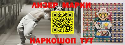 марихуана Моздок