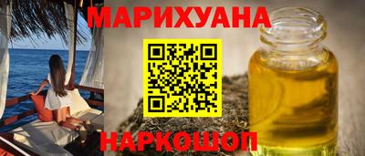 марихуана Моздок