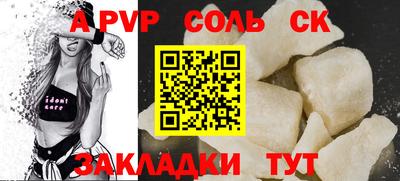 мефедрон мука Можга