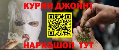 марихуана Моздок