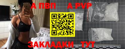 мефедрон мука Можга