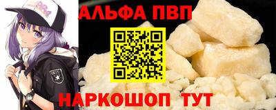 мефедрон мука Можга