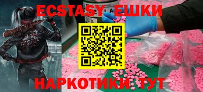 мефедрон мука Можга