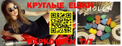 мефедрон мука Можга