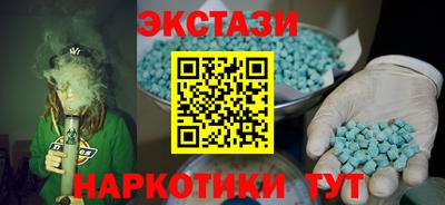 тгк Можайск