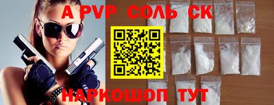 тгк Можайск
