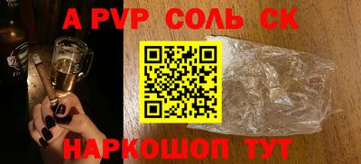 тгк Можайск