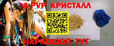 марихуана Моздок