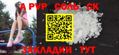 марихуана Моздок