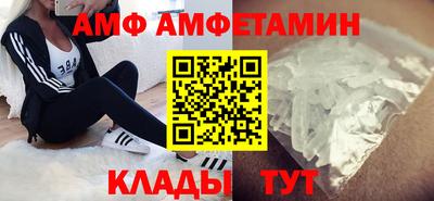 тгк Можайск