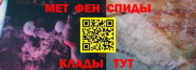 мефедрон мука Можга