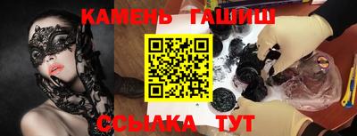марихуана Моздок