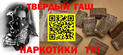 марихуана Моздок