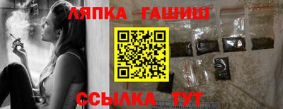 марихуана Моздок