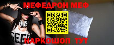 тгк Можайск