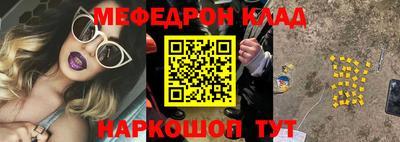 тгк Можайск
