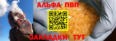 мефедрон мука Можга