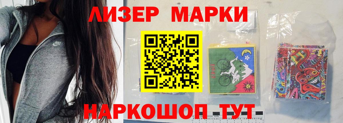 ЛСД экстази  Вход с VPN  LSD-25 экстази ecstasy  Новоуральск  Лсд 25 экстази ecstasy 