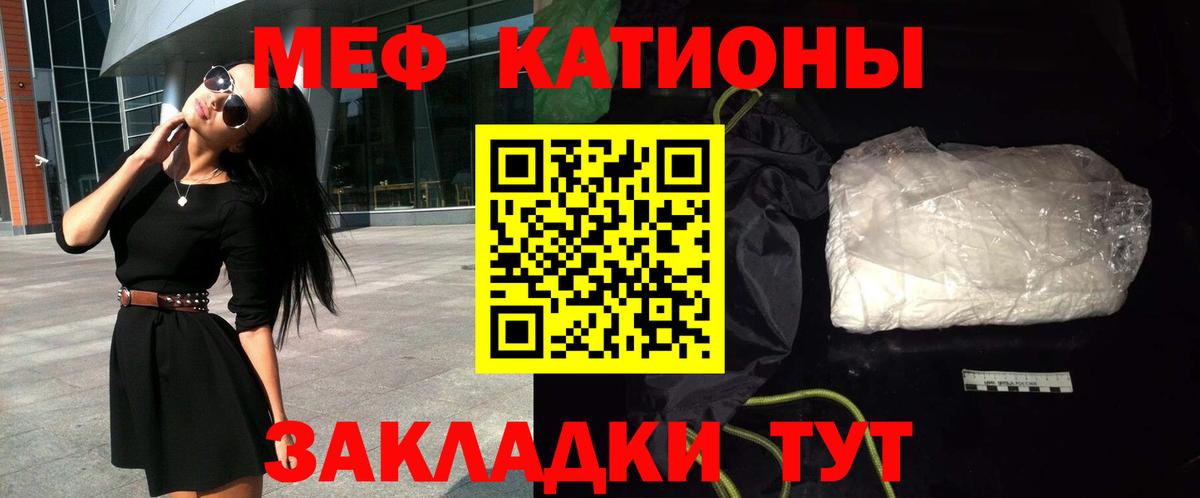 Меф  Мефедрон 4 MMC  Вход с VPN  МЕФ  Новоуральск 