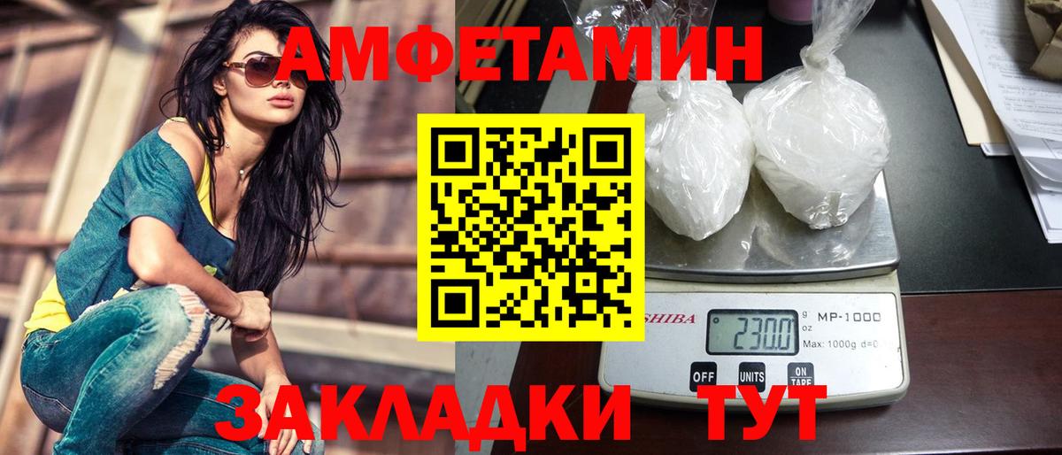 Метамфетамин винт  МЕТАМФЕТАМИН  Новоуральск  Вход с VPN 
