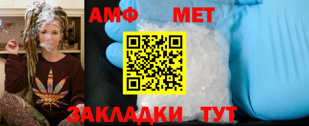 Метамфетамин винт Новоуральск