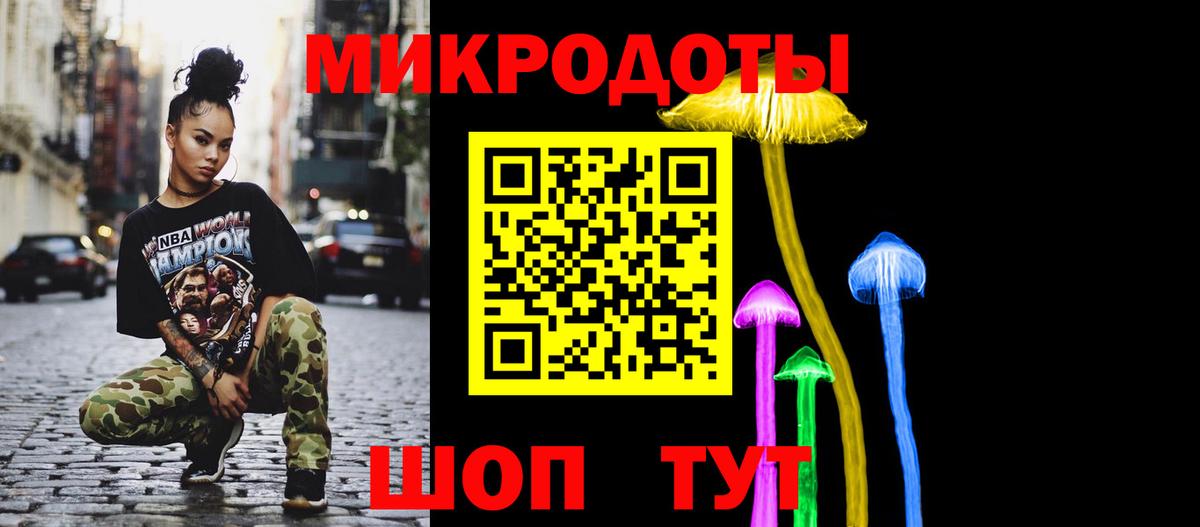 Лсд 25 Новоуральск